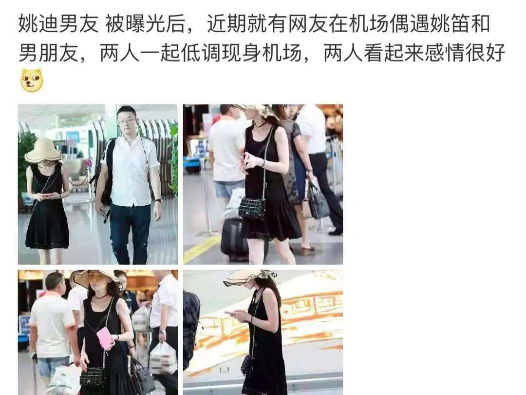 文章马伊琍离婚,姚笛被推上热搜!出轨门五年后,网友仍不放过她