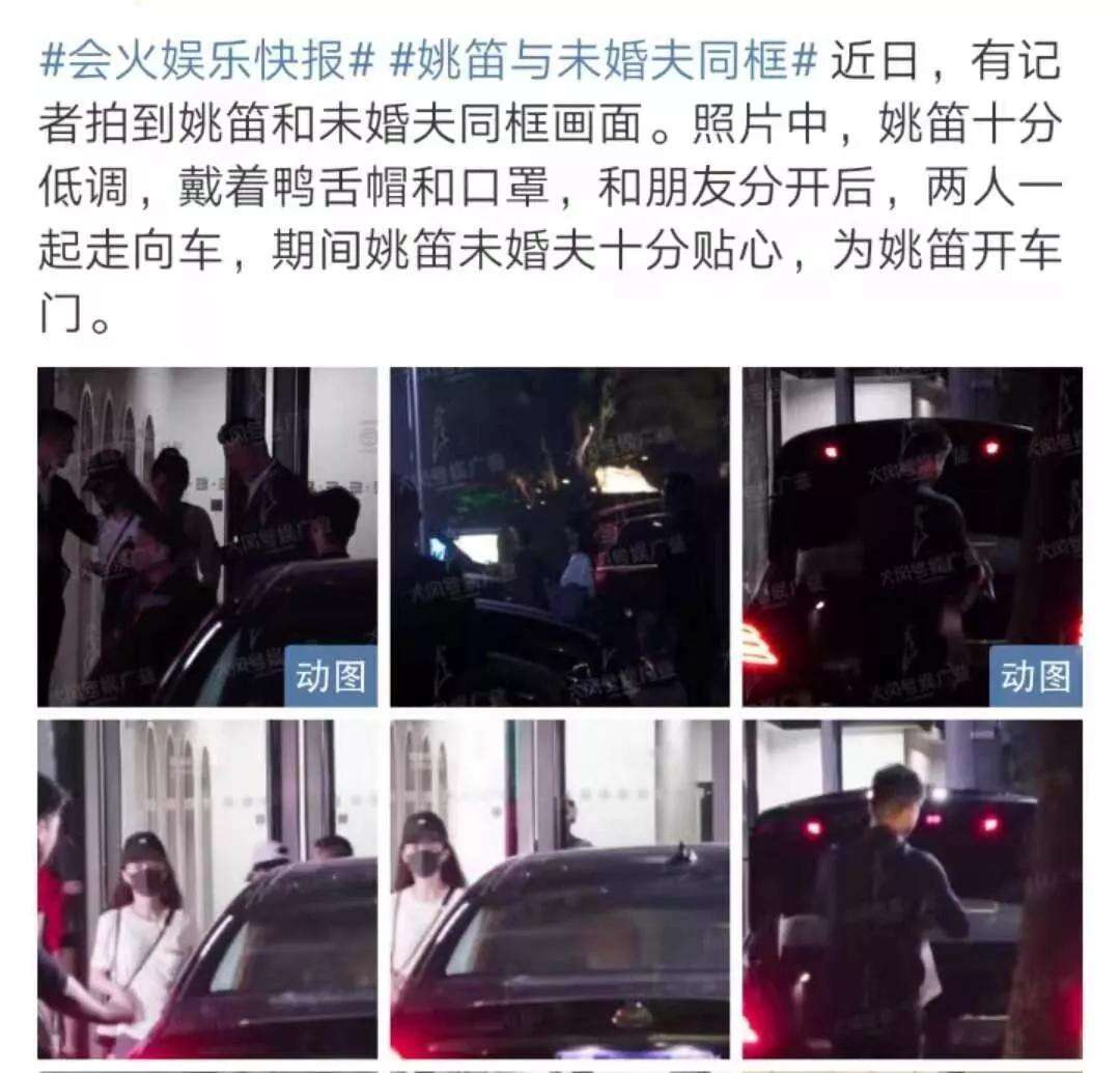 文章马伊琍离婚,姚笛被推上热搜!出轨门五年后,网友仍不放过她