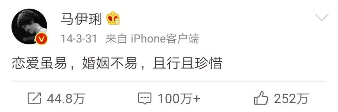 文章马伊琍离婚,姚笛被推上热搜!出轨门五年后,网友仍不放过她