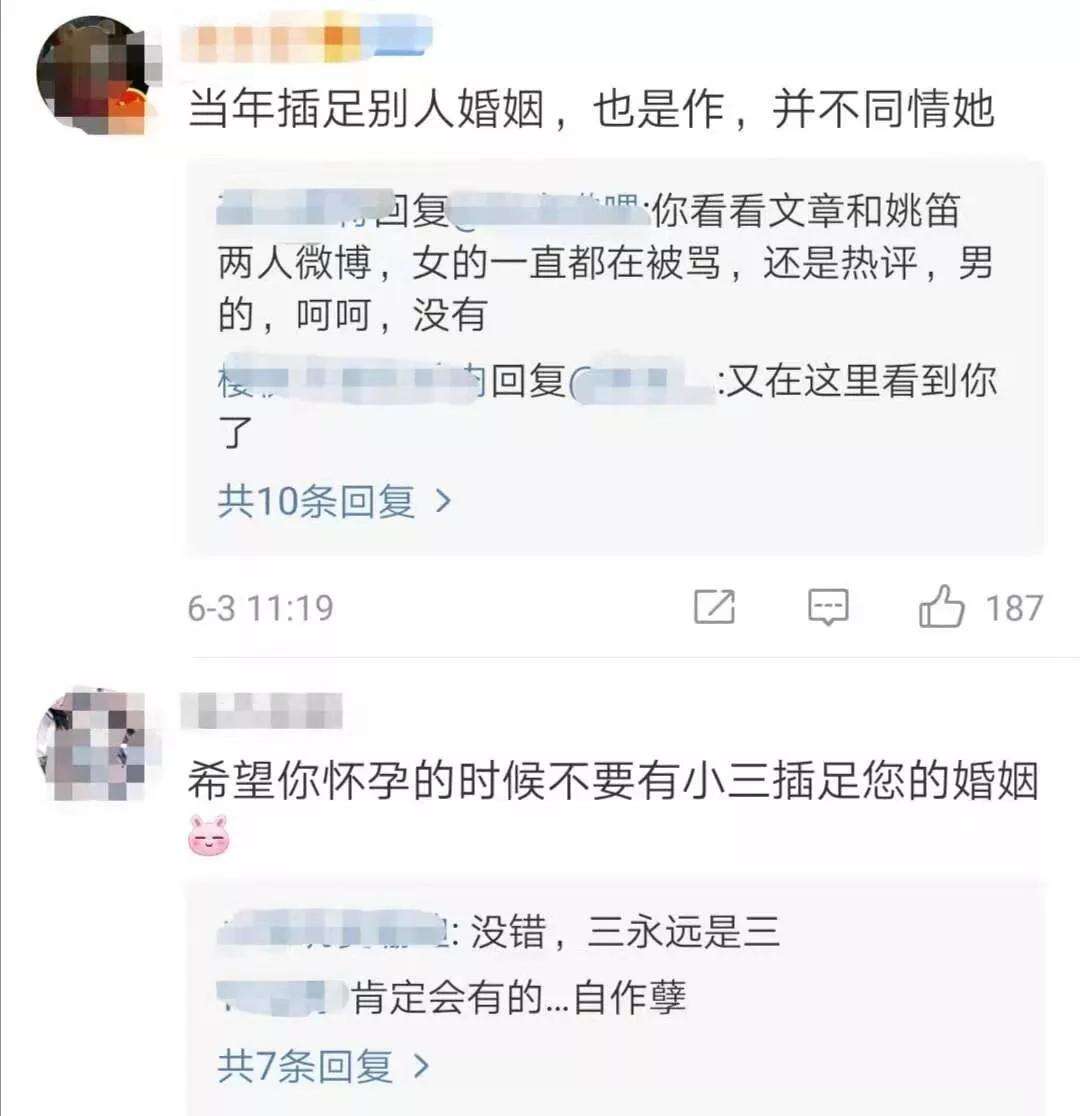 文章马伊琍离婚,姚笛被推上热搜!出轨门五年后,网友仍不放过她