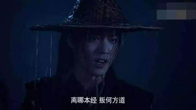 《陈情令》有多虐?前尘篇狂撒玻璃渣,粉丝开启逃避式追剧新模式