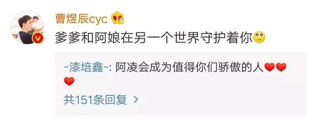 《陈情令》有多虐?前尘篇狂撒玻璃渣,粉丝开启逃避式追剧新模式