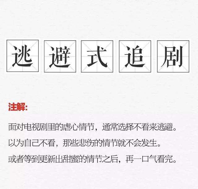 《陈情令》有多虐?前尘篇狂撒玻璃渣,粉丝开启逃避式追剧新模式