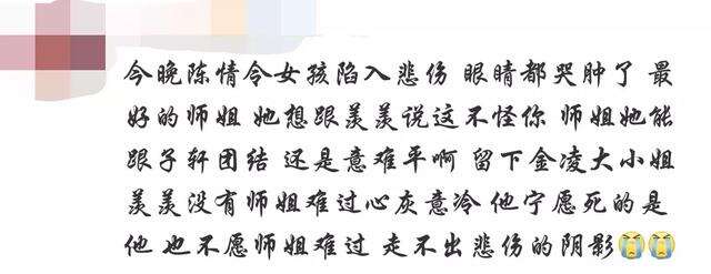 《陈情令》有多虐?前尘篇狂撒玻璃渣,粉丝开启逃避式追剧新模式