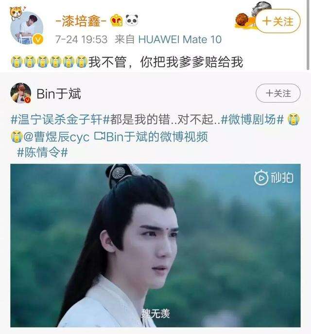 《陈情令》有多虐?前尘篇狂撒玻璃渣,粉丝开启逃避式追剧新模式