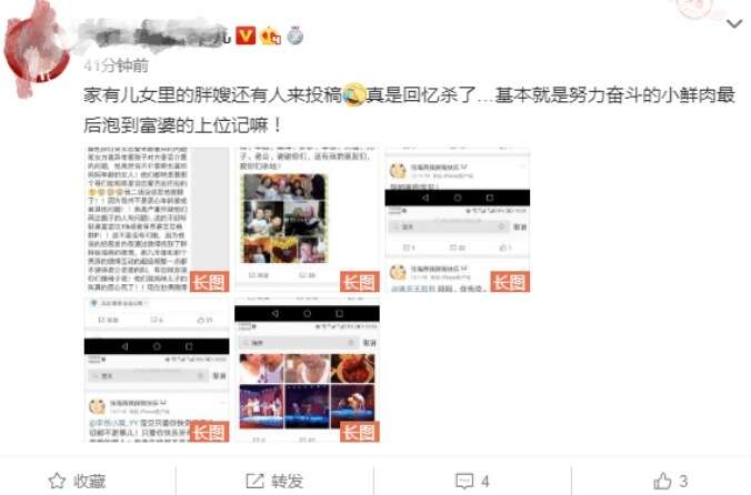 57岁女演员张海燕疑包养20岁男模 高调秀恩爱以妈咪儿子互称