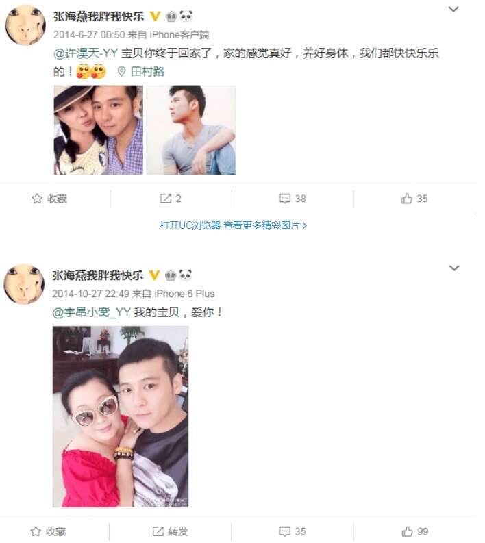 57岁女演员张海燕疑包养20岁男模 高调秀恩爱以妈咪儿子互称
