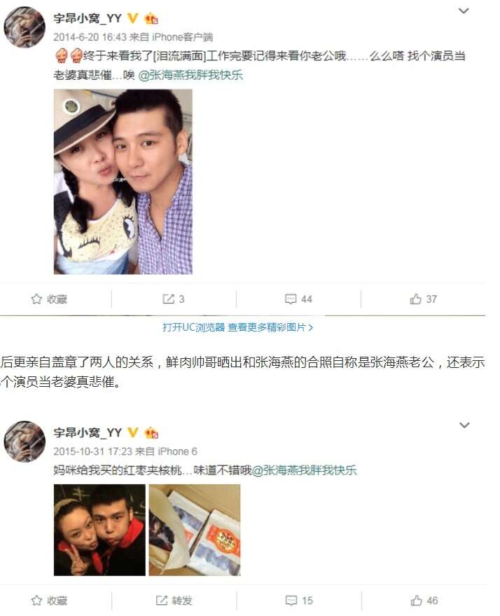 57岁女演员张海燕疑包养20岁男模 高调秀恩爱以妈咪儿子互称