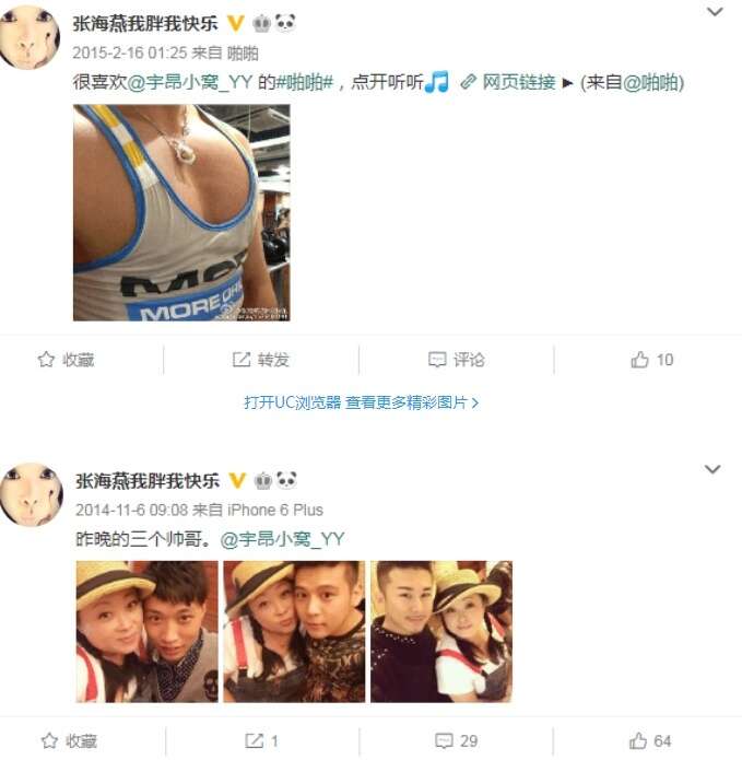 57岁女演员张海燕疑包养20岁男模 高调秀恩爱以妈咪儿子互称