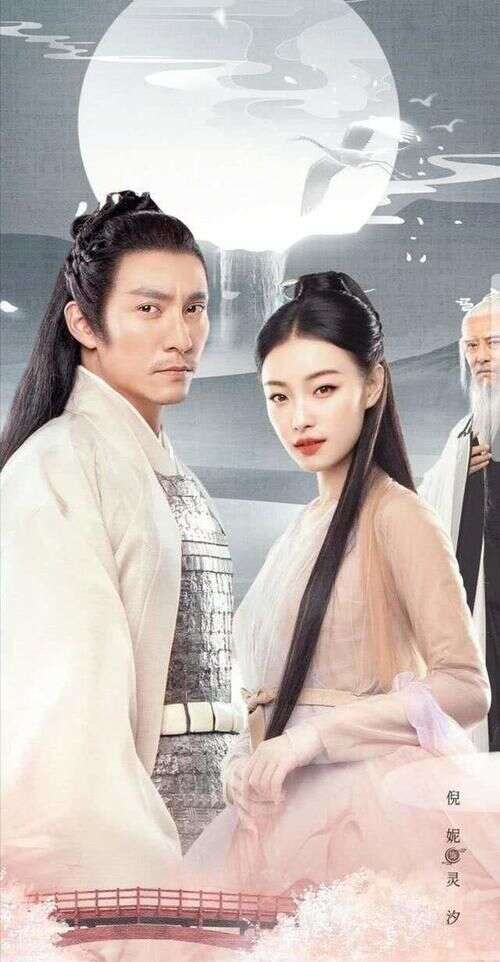 《宸汐缘》低开高走,评分直逼《陈情令》
