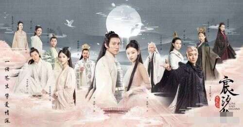 《宸汐缘》低开高走,评分直逼《陈情令》