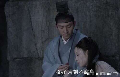 《宸汐缘》中年CP倪妮张震谈恋爱,感受东方极美爱情