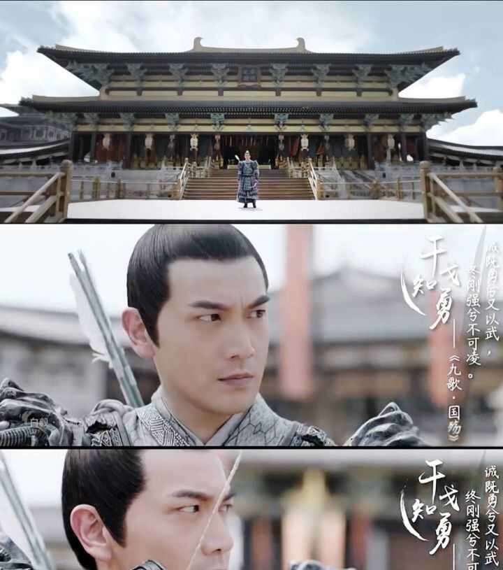 张智尧在电视剧《九州缥缈录》中饰演军王白毅