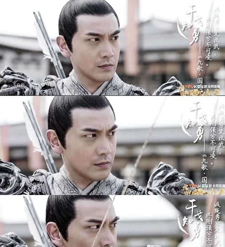 张智尧在电视剧《九州缥缈录》中饰演军王白毅
