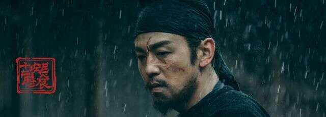 《长安十二时辰》“颜值极高”的永王