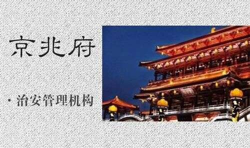 《长安十二时辰》里的大唐法制
