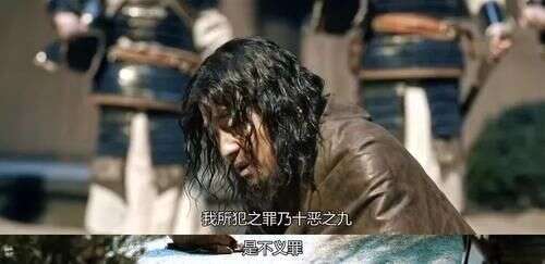 《长安十二时辰》里的大唐法制