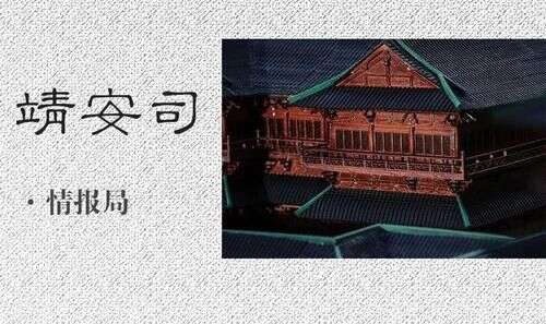 《长安十二时辰》里的大唐法制