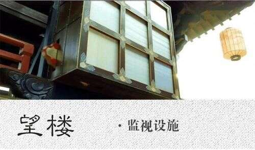 《长安十二时辰》里的大唐法制