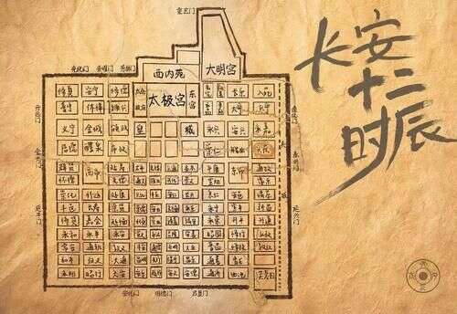 《长安十二时辰》里的大唐法制