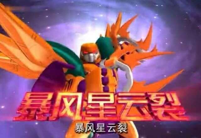 童年回忆:《百变机兽之洛洛历险记》