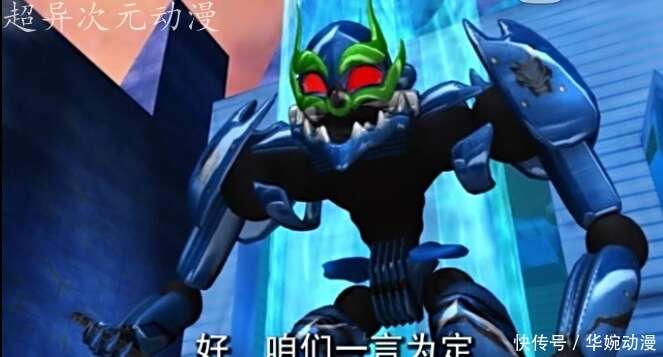 洛洛历险记:他是最阴险的战士