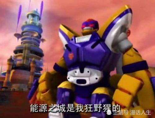 洛洛历险记:狂野猩变身真狂野