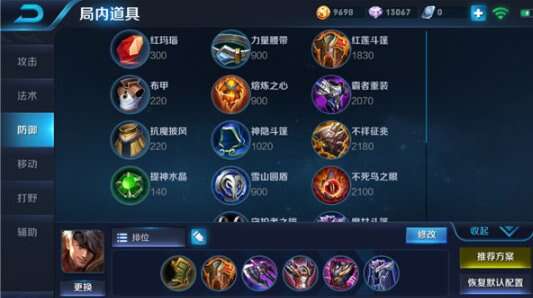 王者荣耀:团战坦克夏侯惇, 全能王横扫一切