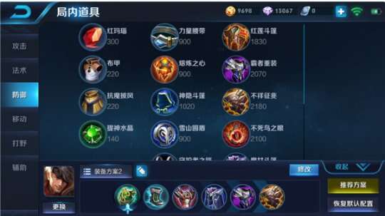 王者荣耀:团战坦克夏侯惇, 全能王横扫一切