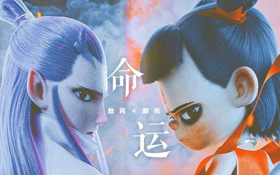 杨幂看完《哪吒》后很忍不住画了敖丙,却意外遭网友打脸