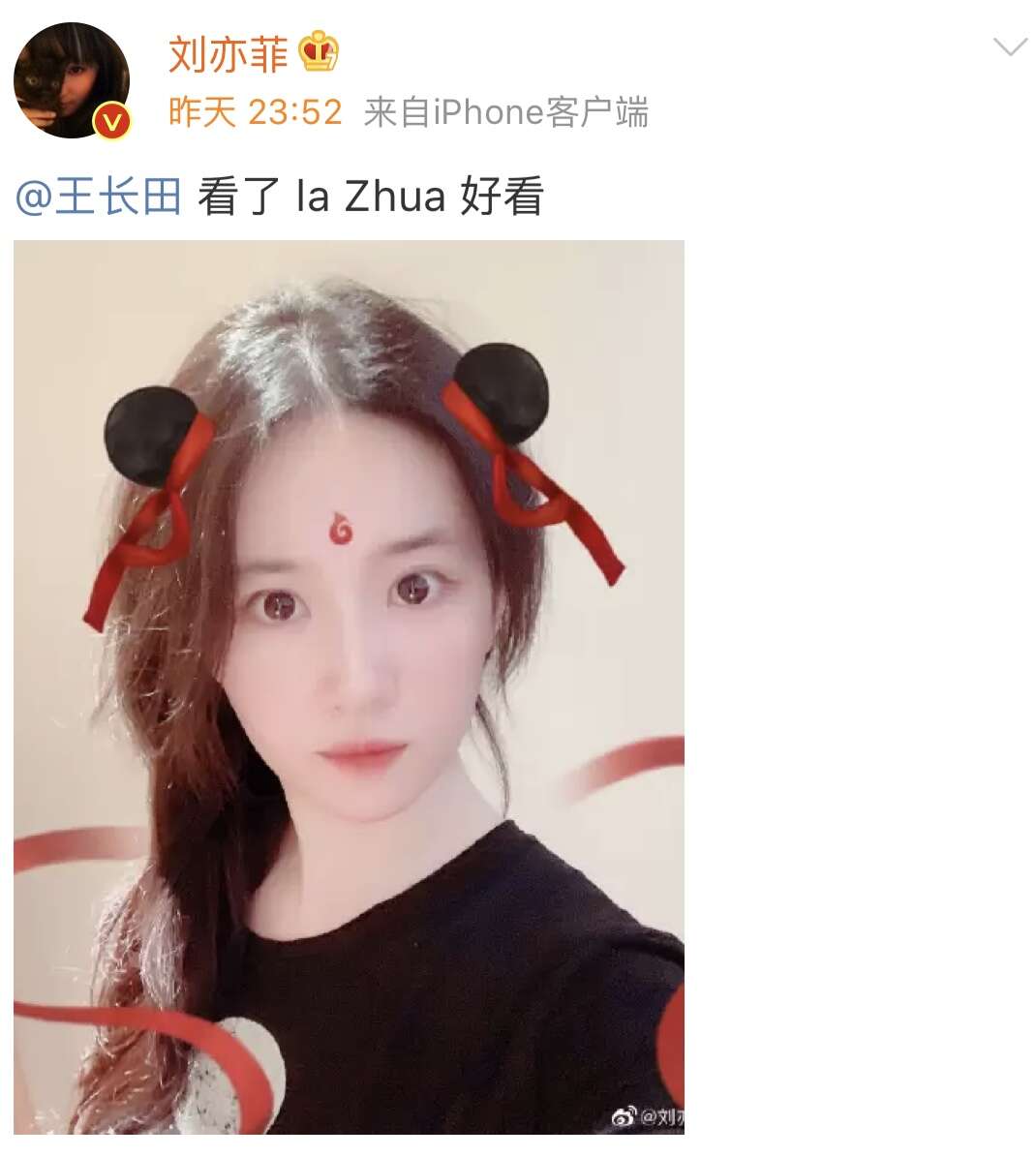 刘亦菲cos哪吒被赞盛世美颜,粉丝看完:我能做你的敖丙吗