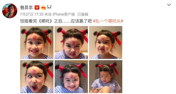 刘亦菲cos哪吒被赞盛世美颜,粉丝看完:我能做你的敖丙吗