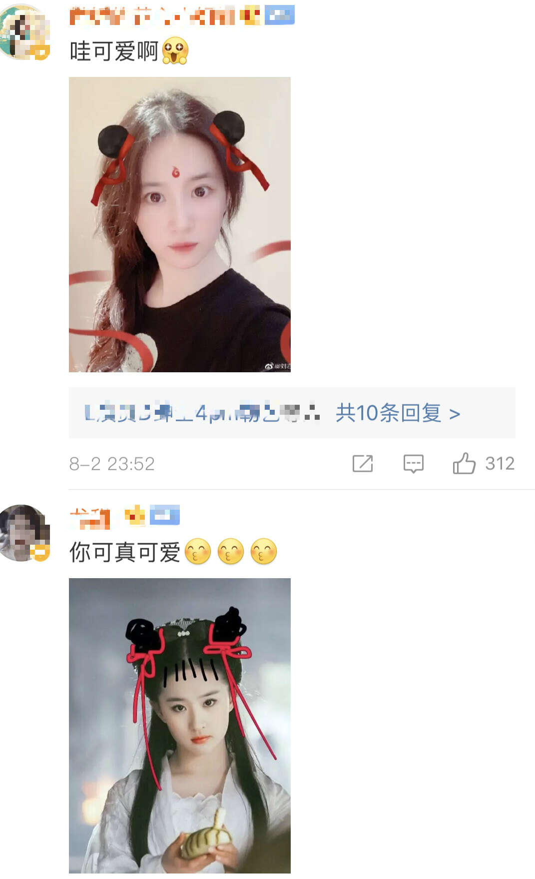 刘亦菲cos哪吒被赞盛世美颜,粉丝看完:我能做你的敖丙吗