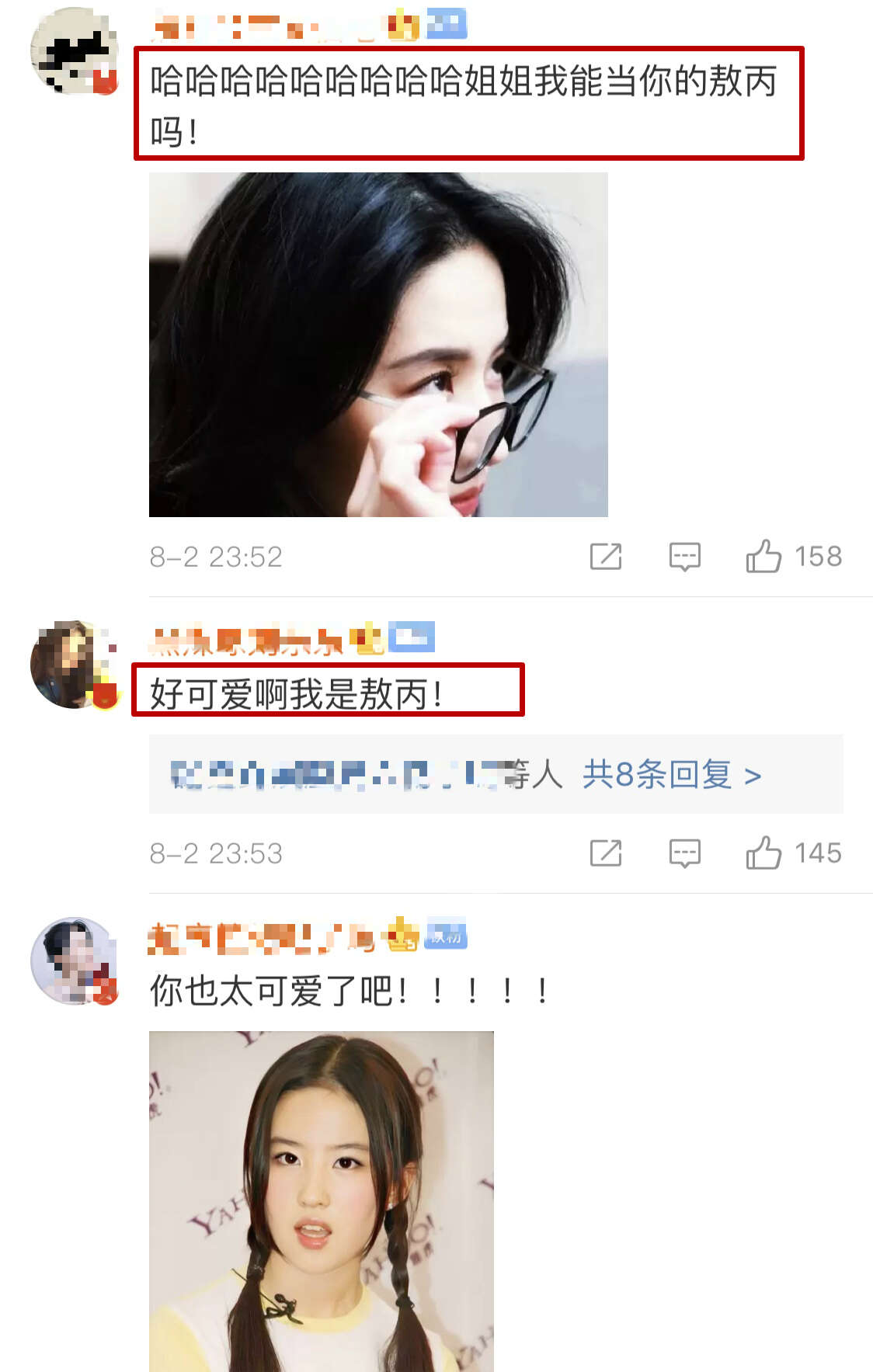 刘亦菲cos哪吒被赞盛世美颜,粉丝看完:我能做你的敖丙吗