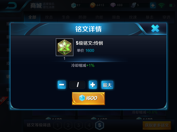 王者荣耀:王昭君攻略