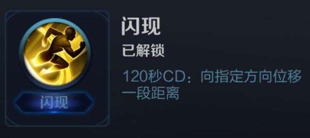 王者荣耀:王昭君攻略