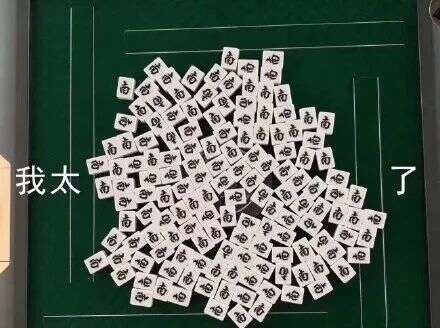 教师节:当老师实在太太太太太难了,你们就不能乖一点吗!