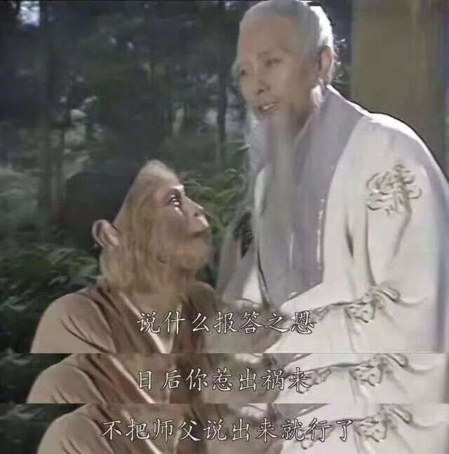 教师节:当老师实在太太太太太难了,你们就不能乖一点吗!