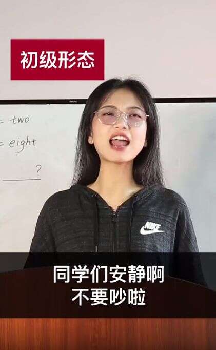 教师节:当老师实在太太太太太难了,你们就不能乖一点吗!