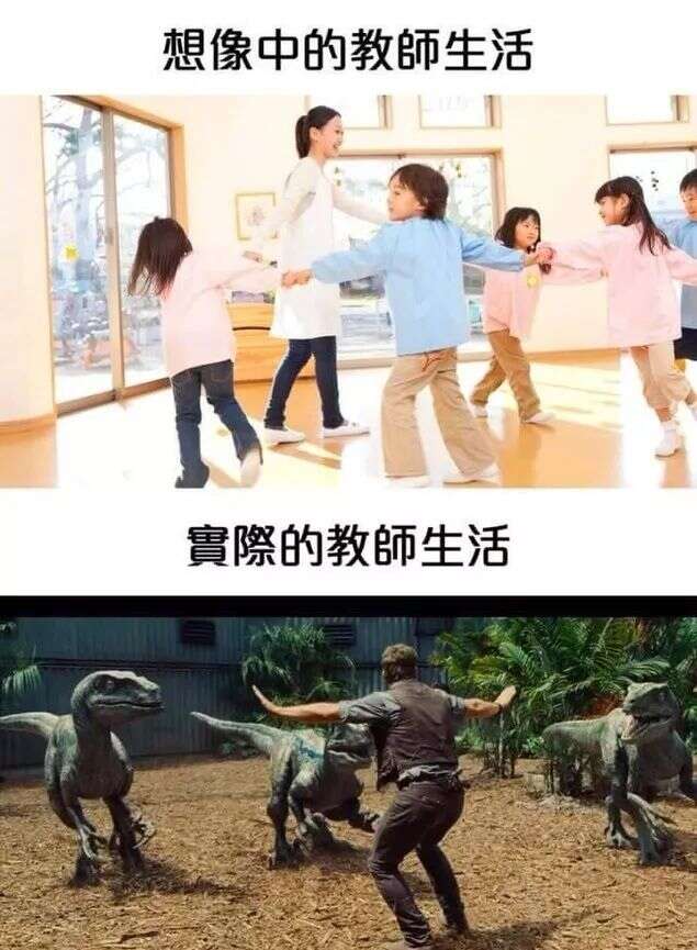 教师节:当老师实在太太太太太难了,你们就不能乖一点吗!
