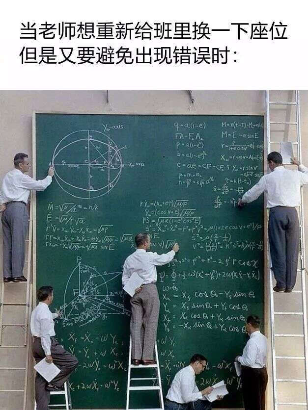 教师节:当老师实在太太太太太难了,你们就不能乖一点吗!
