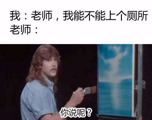 教师节:当老师实在太太太太太难了,你们就不能乖一点吗!