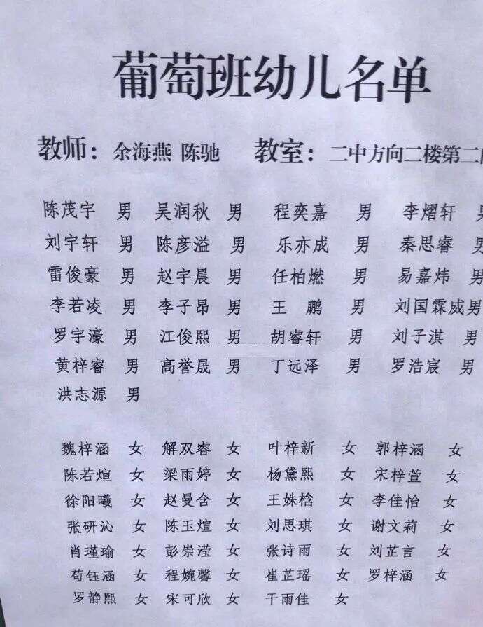 教师节:当老师实在太太太太太难了,你们就不能乖一点吗!