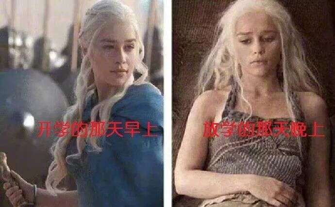教师节:当老师实在太太太太太难了,你们就不能乖一点吗!
