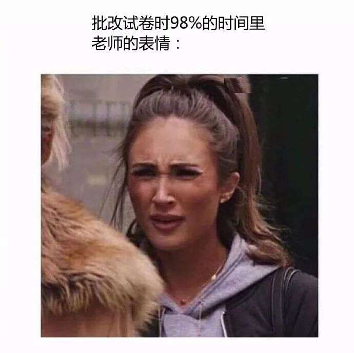 教师节:当老师实在太太太太太难了,你们就不能乖一点吗!
