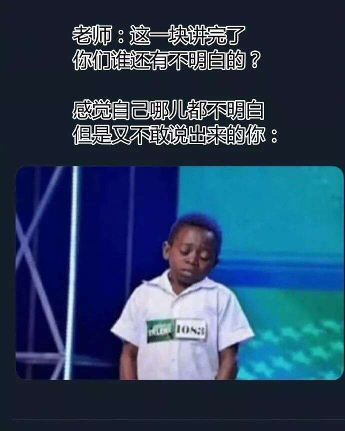教师节:当老师实在太太太太太难了,你们就不能乖一点吗!