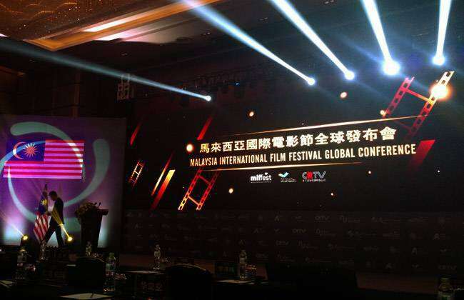 铛铛影业导演徐利应邀参加马来西亚国际电影节全球发布会