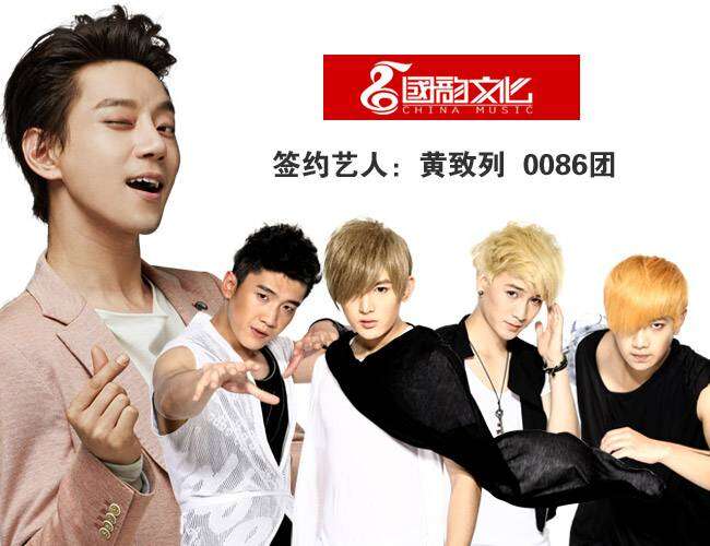 2016《中国儿歌榜》全国少儿歌曲大赛