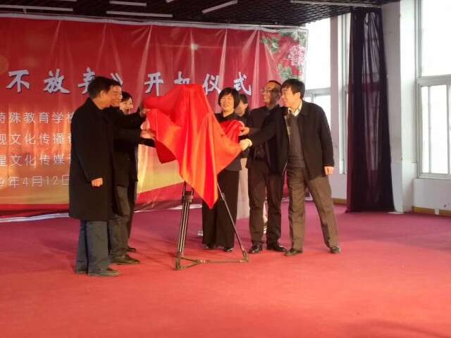 赵云斌执导 电影《因为爱,不放弃》在安阳开机