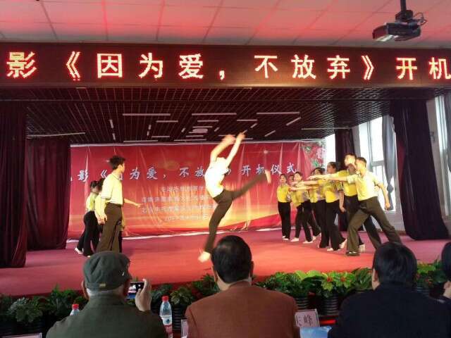 赵云斌执导 电影《因为爱,不放弃》在安阳开机